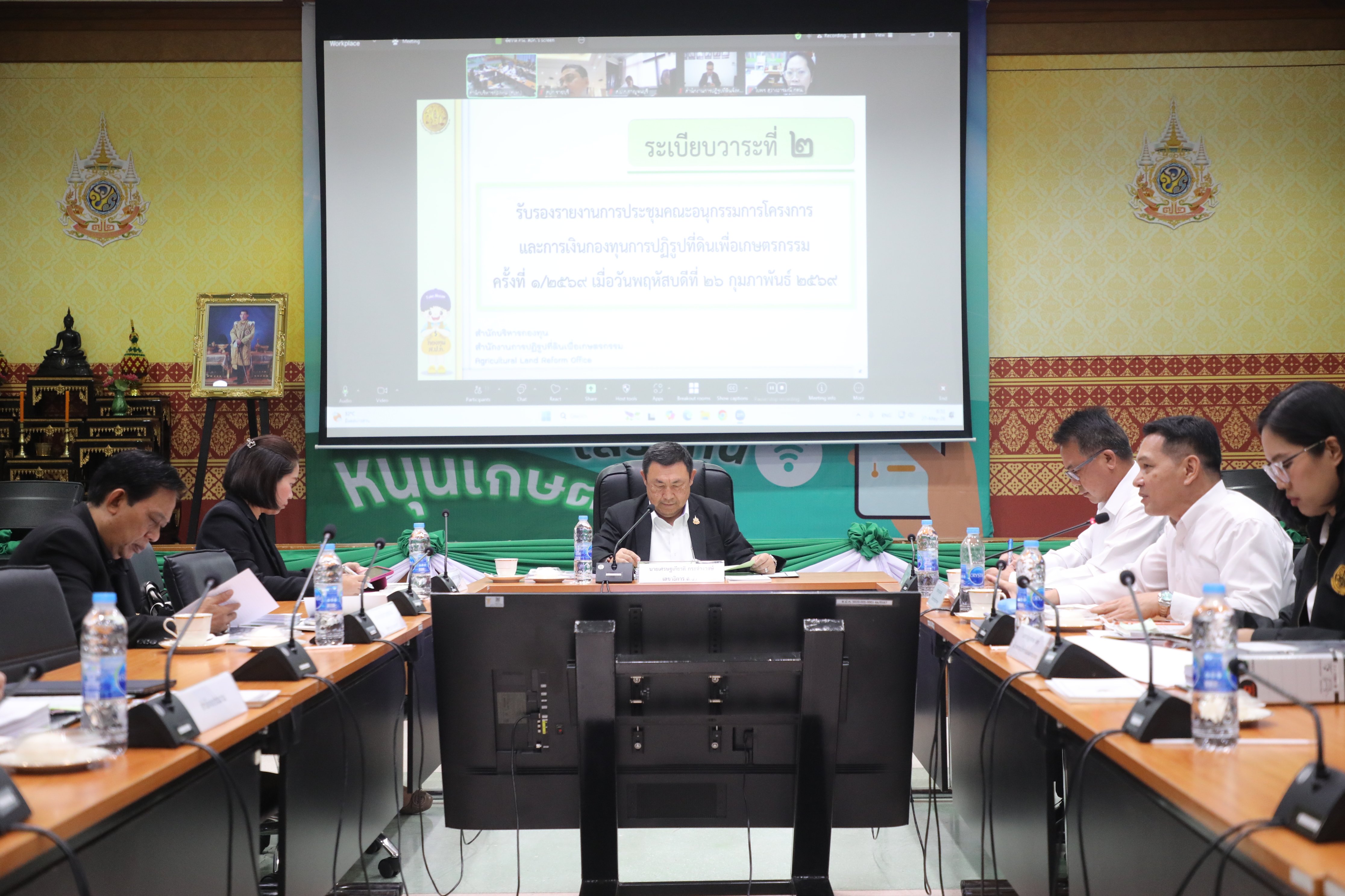 title - ส.ป.ก. ขับเคลื่อนกองทุนการปฏิรูปที่ดิน พิจารณาโครงการพัฒนาพื้นที่เพื่อเกษตรกรทั่วประเทศ